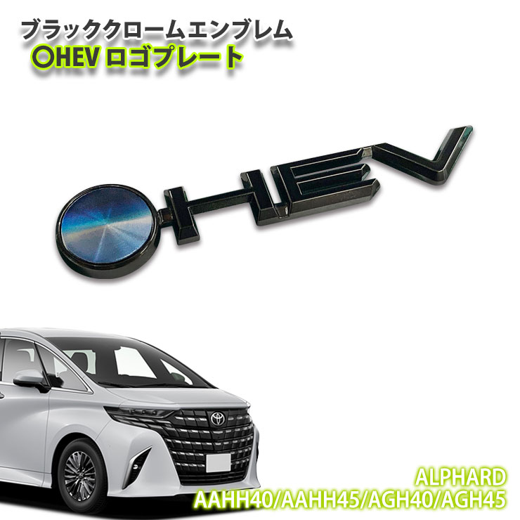 楽天市場】トヨタ H36 クラウン スポーツ（R5.11～）用 ブラック 