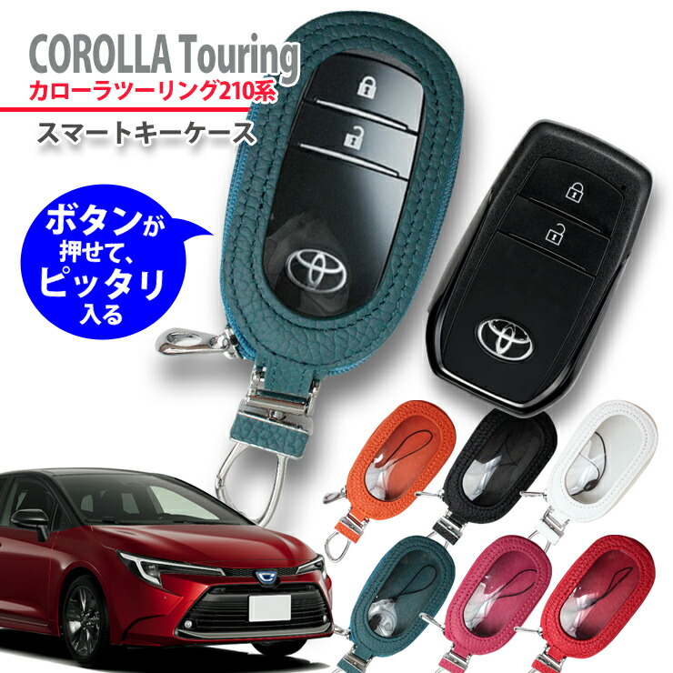 corolla210_oval01.jpg