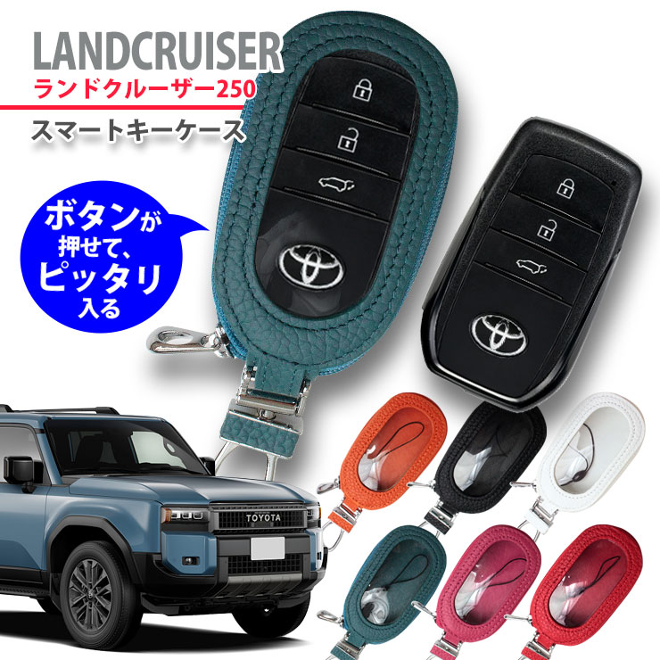 楽天市場】本革 レザー Exclusive design スマートキーケース