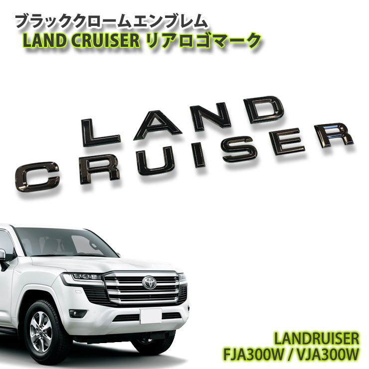 【トヨタ純正】 GRスマートキー ベース ランドクルーザー300 ランクル300 楽天市場】【トヨタ純正】 GRスマートキーベース