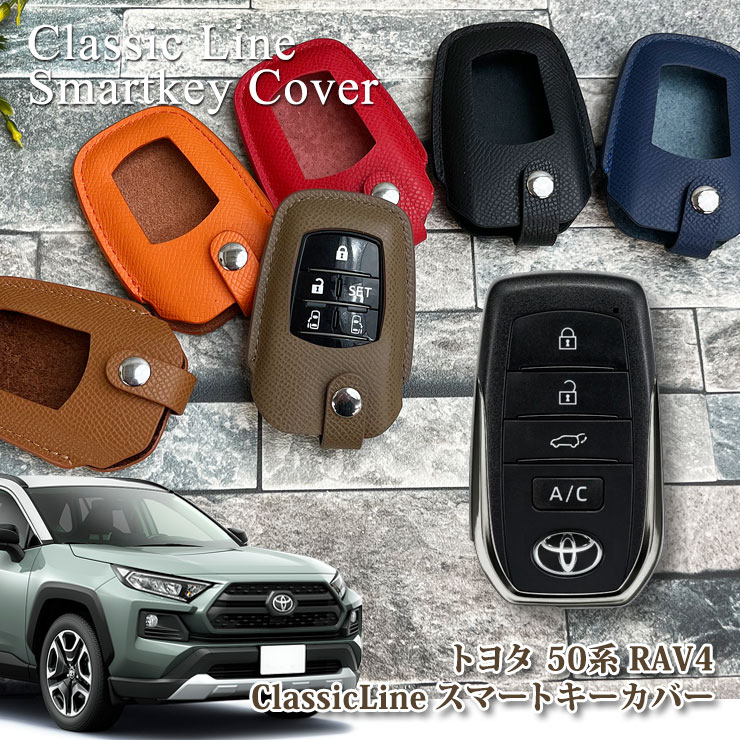 rav4_50_classic01.jpg