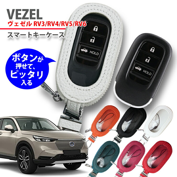 vezelrv3_oval01.jpg