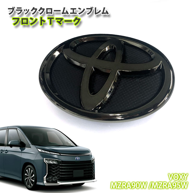 トヨタ　WINDOM 店頭レプリカ　ブラック Toyota WINDOM 3.0G (1991) ブラックトーニングG (ミニカー