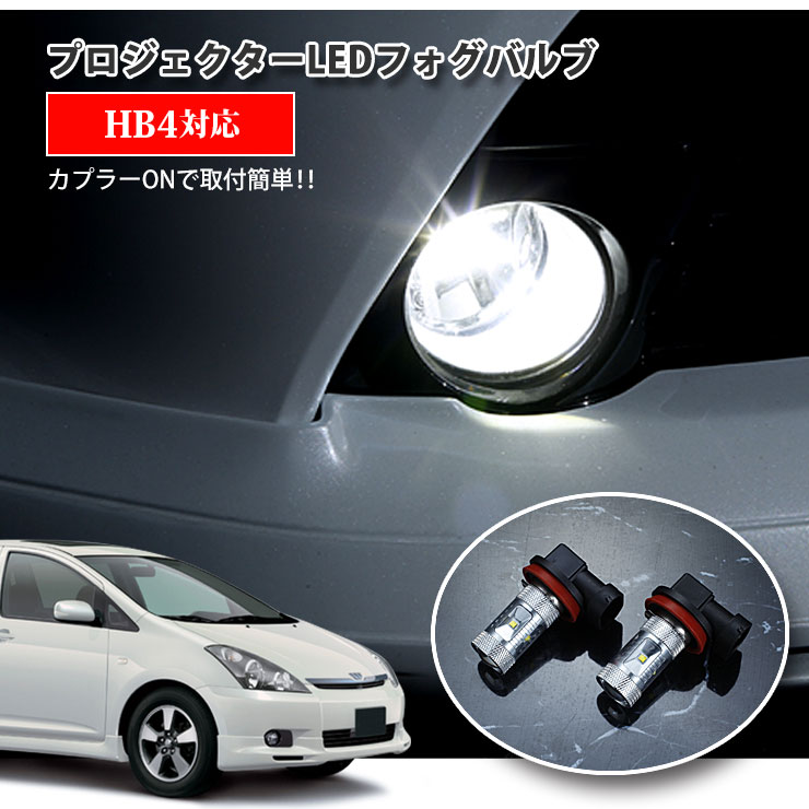 楽天市場】【AWESOME】トヨタ 10系 ウィッシュ（H15.1〜H21.3）用