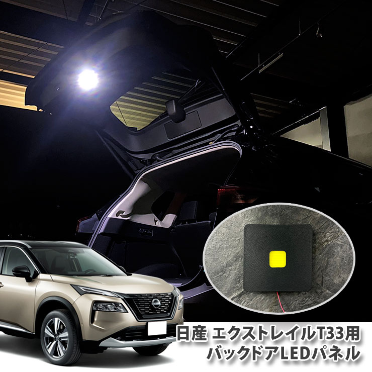 楽天市場】日産 B40系 デイズ / ルークス(H31.3～) 用 8インチ