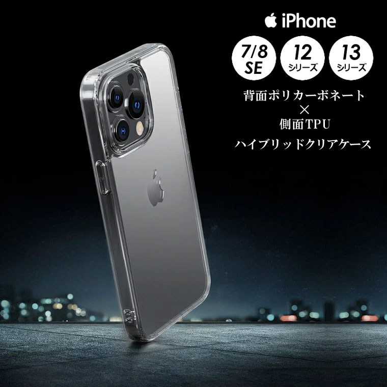 i−phone14　i−phone14 pro　ハードケース Amazon.co.jp: for i-Phone14 Pro ケース、TPUバンパーハード