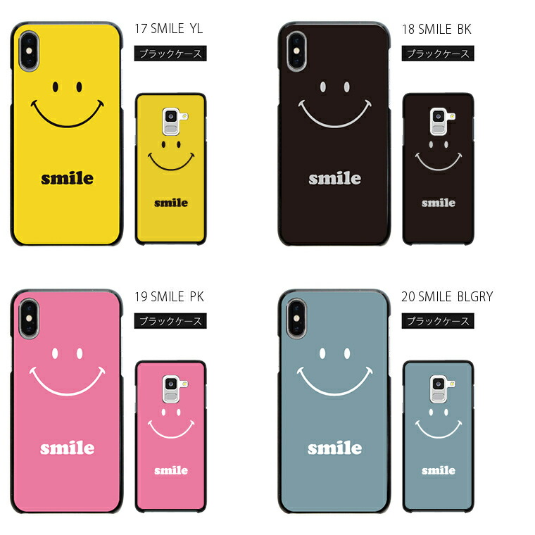 楽天市場 Mono Mo 01k モノ Mo01k ケース カバー スマホケース スマホカバー 携帯ケース 携帯カバー スマートフォンケース スマートフォンカバー ハードケース Android アンドロイド かわいい 可愛い おしゃれ スマイル スマホケース Jillsdesign