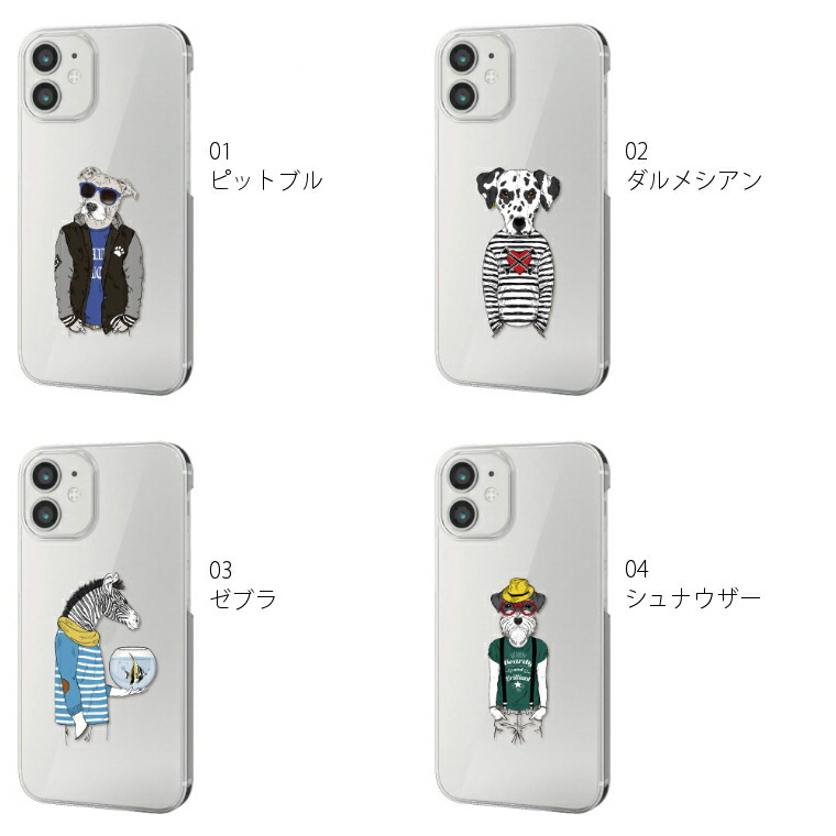 iPhone16 Pro Max 無地 PCハードケース 877スマホケース アイフォン16