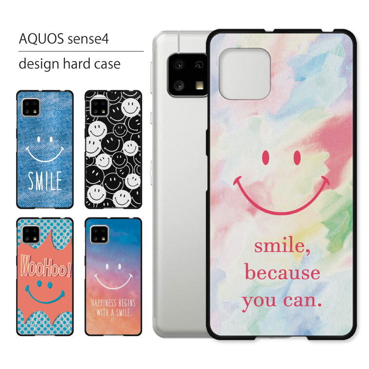楽天市場】AQUOS sense4 ケース SH-M15 ケース アクオス センス4 楽天市場】AQUOS sense4 ケース SH-M15 ケース アクオス センス4