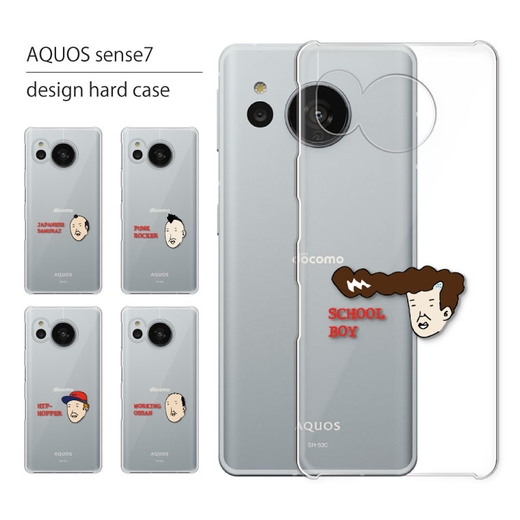 ゆき様オーダー　春色パステル他海辺のiPhoneSE/AQUOS sh-53a ゆき様オーダー 春色パステル他海辺のiPhoneSE/AQUOS sh-53a