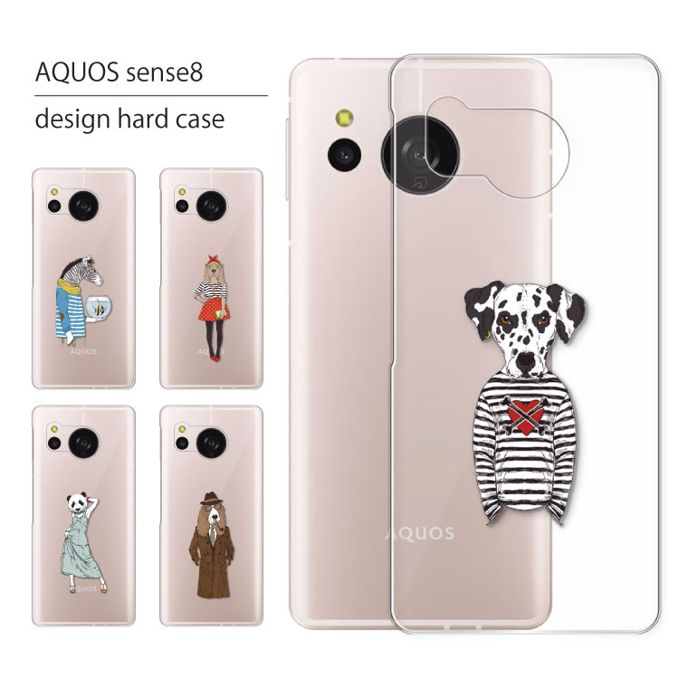 楽天市場】AQUOS sense8 ケース SH-54D SHG11 ケース アクオス