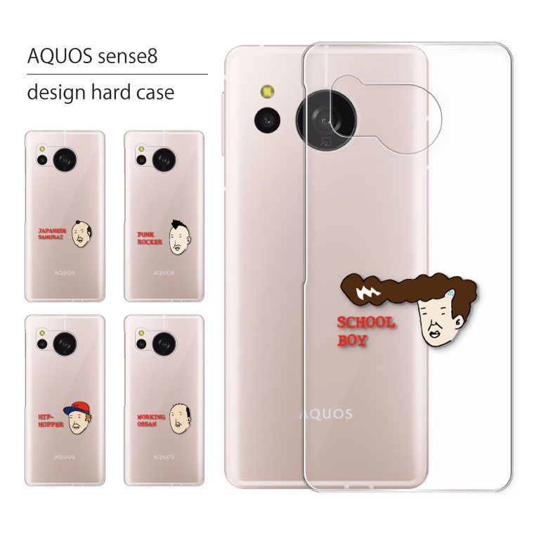 AQUOSスマホ AQUOS sense9の特長｜AQUOS：シャープ