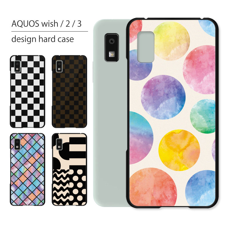 楽天市場】AQUOS wish2 ケース SH-51C ケース カバー アクオス