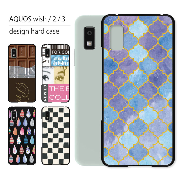 楽天市場】AQUOS wish3 ケース SH-53D ケース アクオス ウィッシュ3