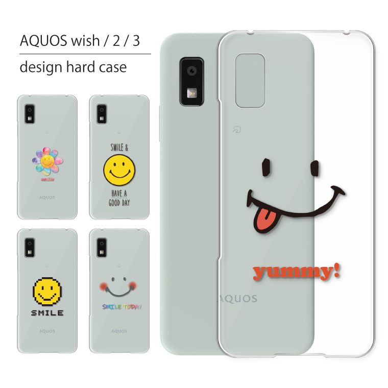 楽天市場】AQUOS wish ケース SHG06 ケース アクオス ウィッシュ