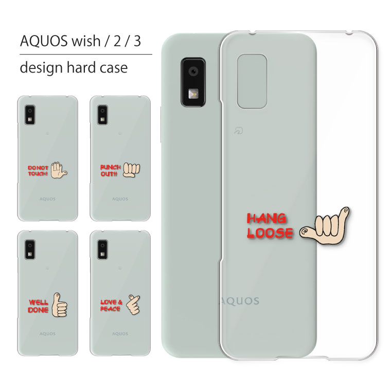 aquos_wish_no16_01.jpg