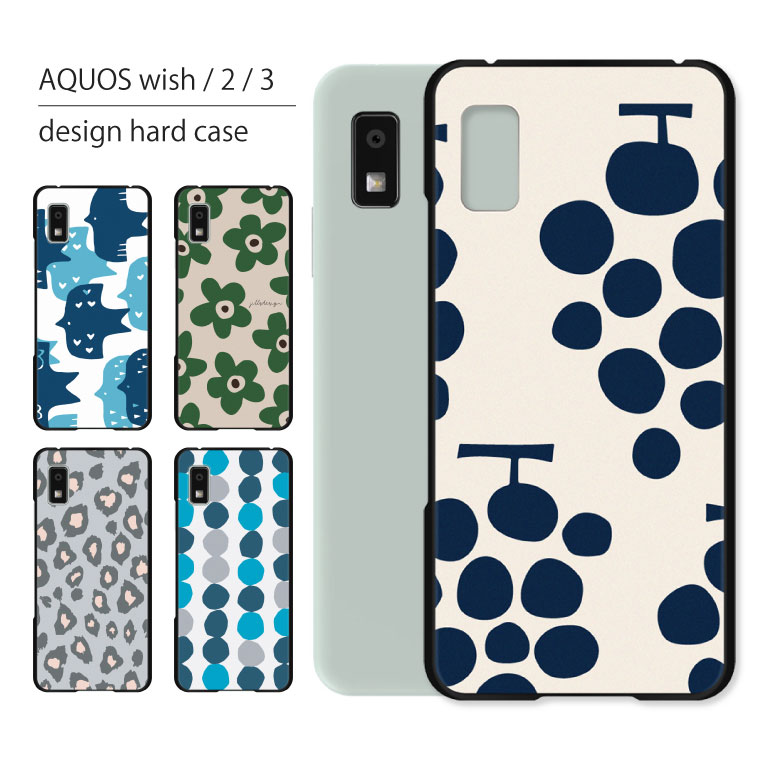 楽天市場】AQUOS wish3 ケース SH-53D ケース アクオス