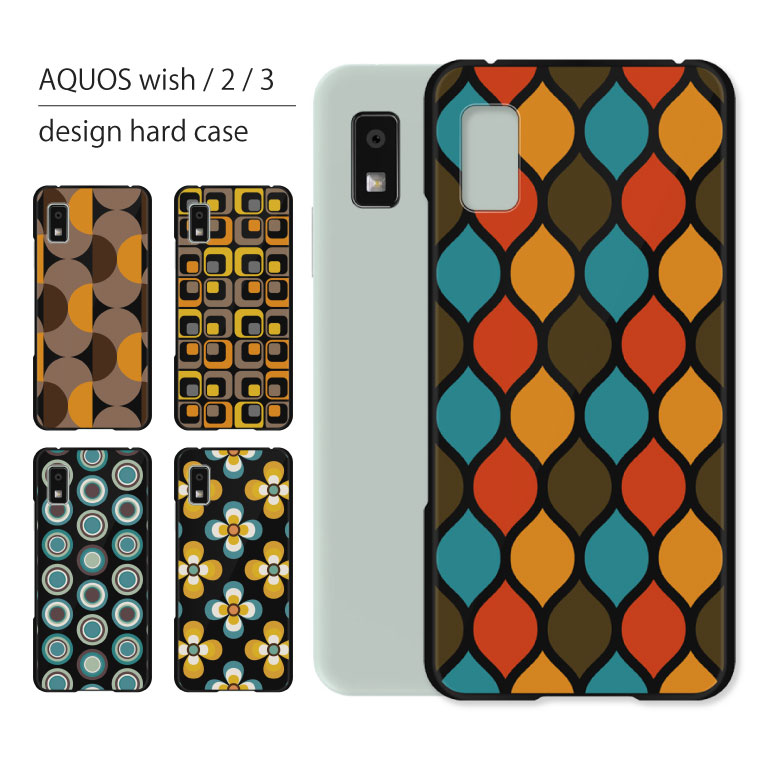 楽天市場】AQUOS wish2 ケース SH-51C SHG08 ケース アクオス