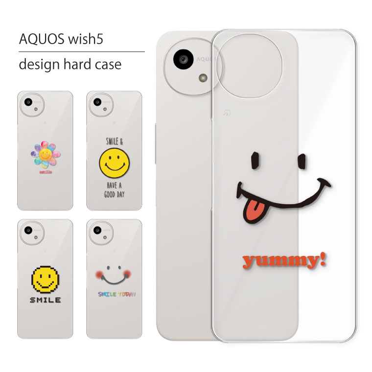 aquos_wish5_no13_01.jpg