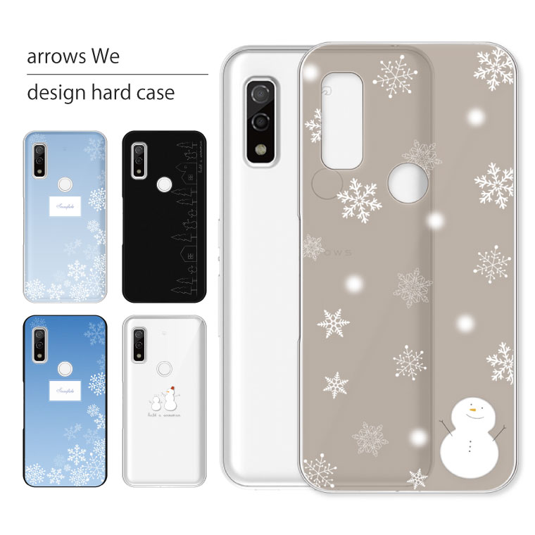 arrows a101fc　スマホケース付 明誠 Arrows We A101FC / FCG01 F-51B スマホケース TPU
