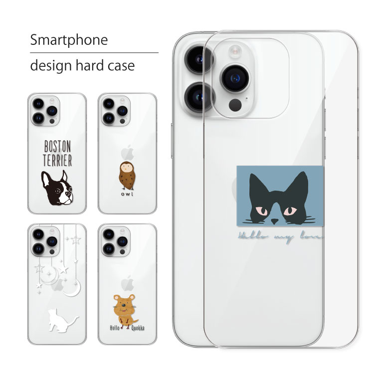 携帯ケース 楽天市場】Galaxy S8 SC-02J ケース カバー ギャラクシー sc02j