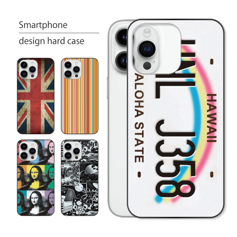 ゼオン スマホカバー 激レア 初回限定盤 入手困難 Amazon.co.jp: プロセカ スマホケース アイフォンケース 望月穂波 星乃