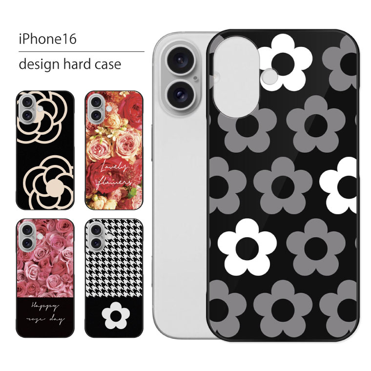 【美品】iPhone16pro カバー スマホケース バラ売り iPhone16 ケース iPhone16Pro iPhone15 iPhone14 カバー スマホケース