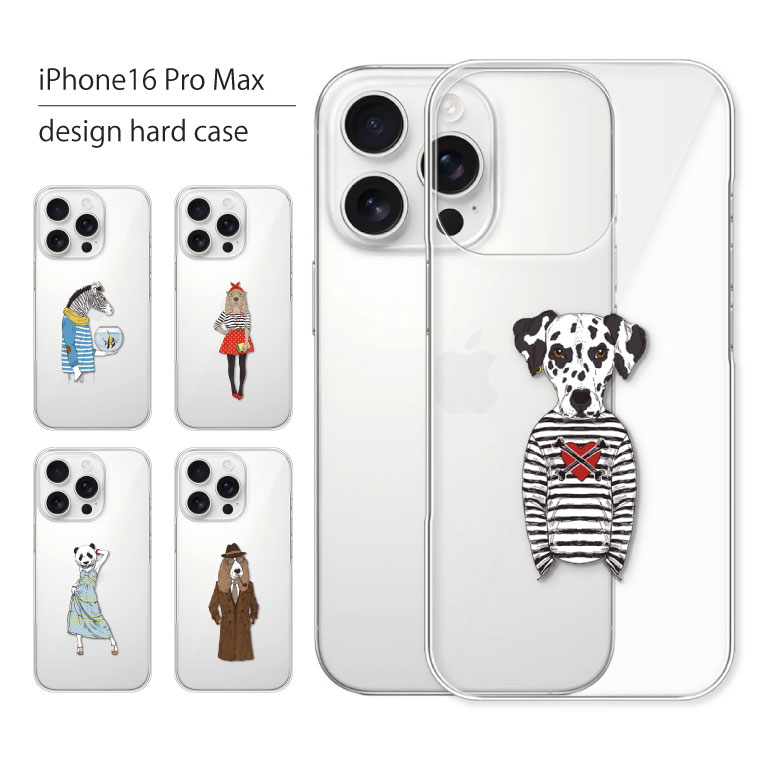 楽天市場】iPhone16 Pro Max ケース iPhone 16 Pro Max ケース