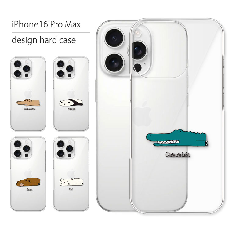 楽天市場】iPhone16 Pro Max ケース iPhone 16 Pro Max ケース