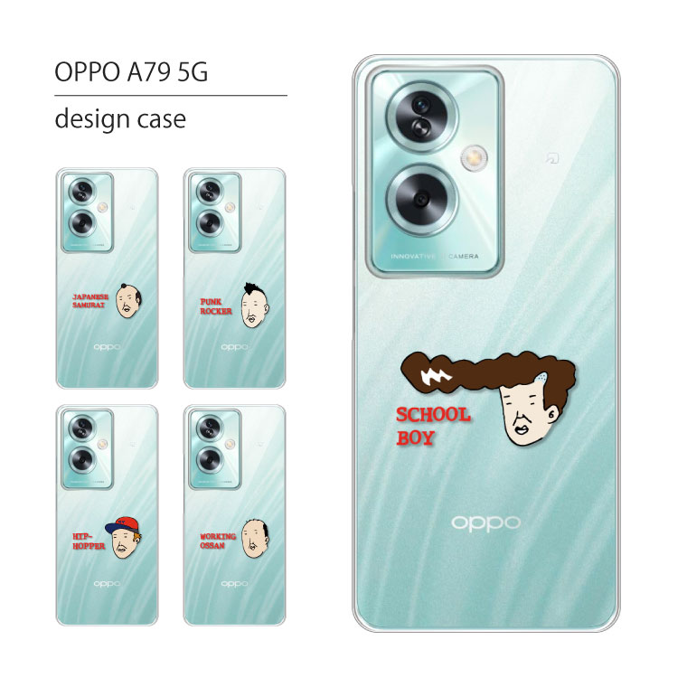 Oppo A79 5G(A303OP) SIM Free 美品 ケース付き Amazon.co.jp: OPPO A79 5G ケース 手帳型 オッポ A79 通用 SIM