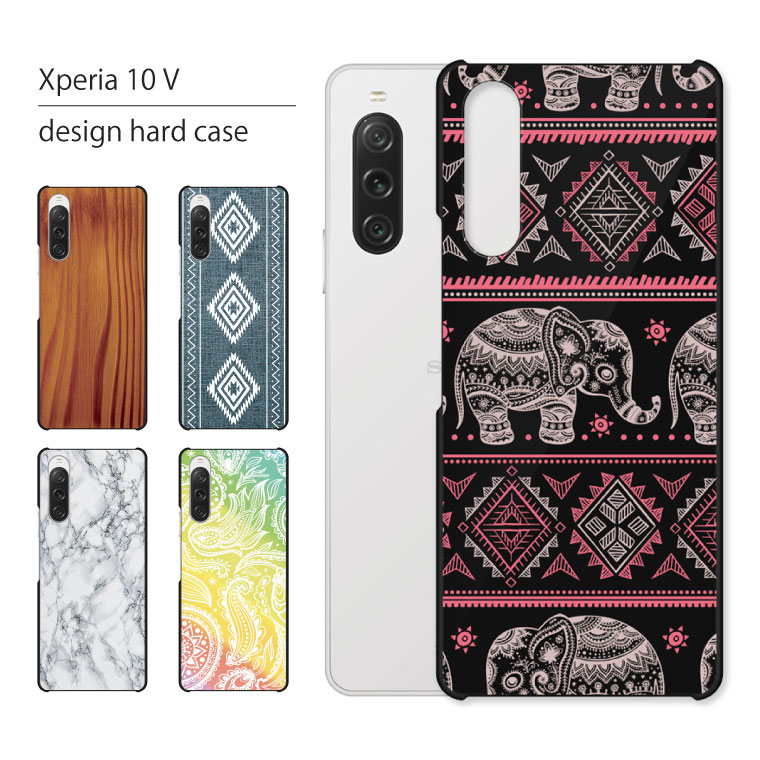 楽天市場】Xperia 10 V SO-52D ケース エクスペリア 10V SO52D
