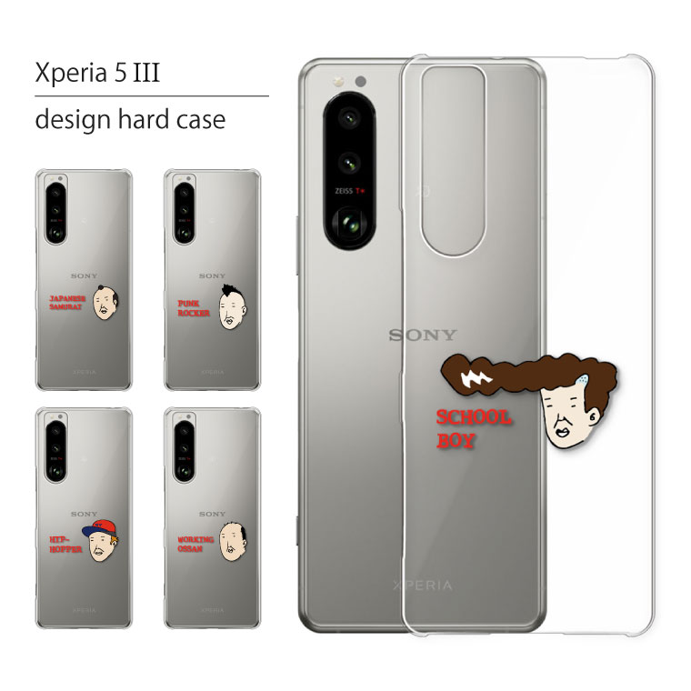 Xperia 5 iii 極美品 国内正規品】☆新品☆スマートフォンケース/Style Cover with Stand