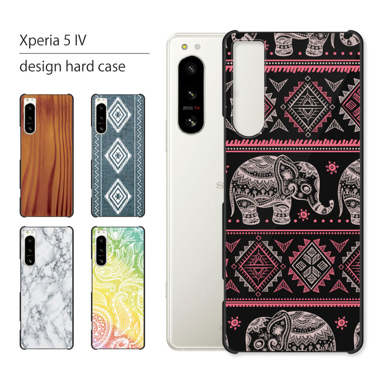 楽天市場】Xperia 5 IV SO-54C ケース エクスペリア 5IV so54c