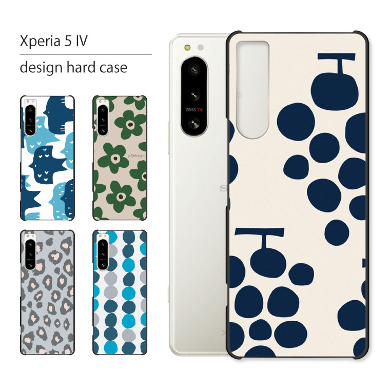 楽天市場】Xperia 5 IV SO-54C ケース エクスペリア 5IV so54c