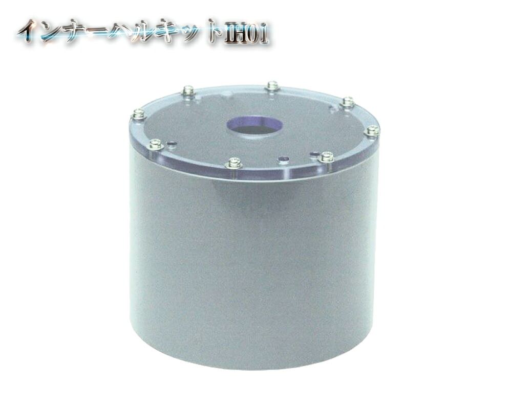 IH01 肌付きハル TD28用 HONDEX ホンデックス オプション