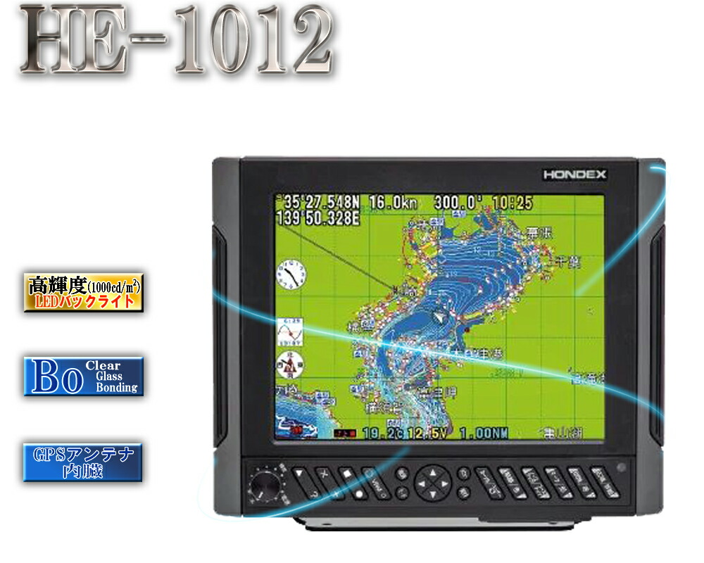 楽天市場】HE-1011 600W 振動子付 デプスマッピング機能搭載