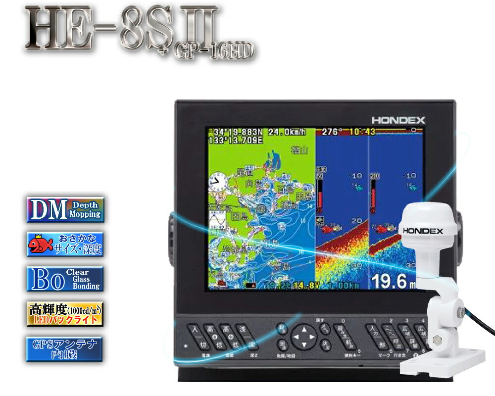 楽天市場】TD28 振動子 HONDEX ホンデックス 50/200kHz コード