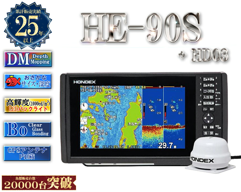 楽天市場】【向春セール!!】 【おさかなデータ機能搭載】 HE 楽天市場】【向春セール!!】 【おさかなデータ機能搭載】 HE