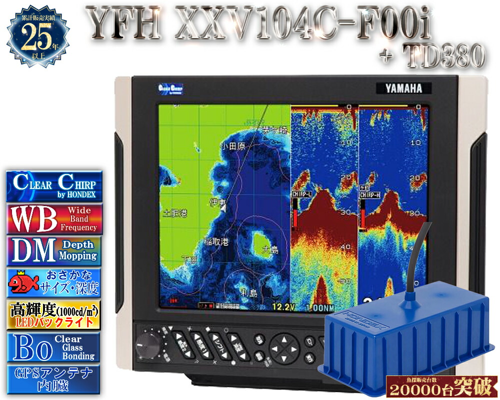 楽天市場】【HUMMINBIRD/ハミンバード】振動子 XHS 9 HDSI 180T