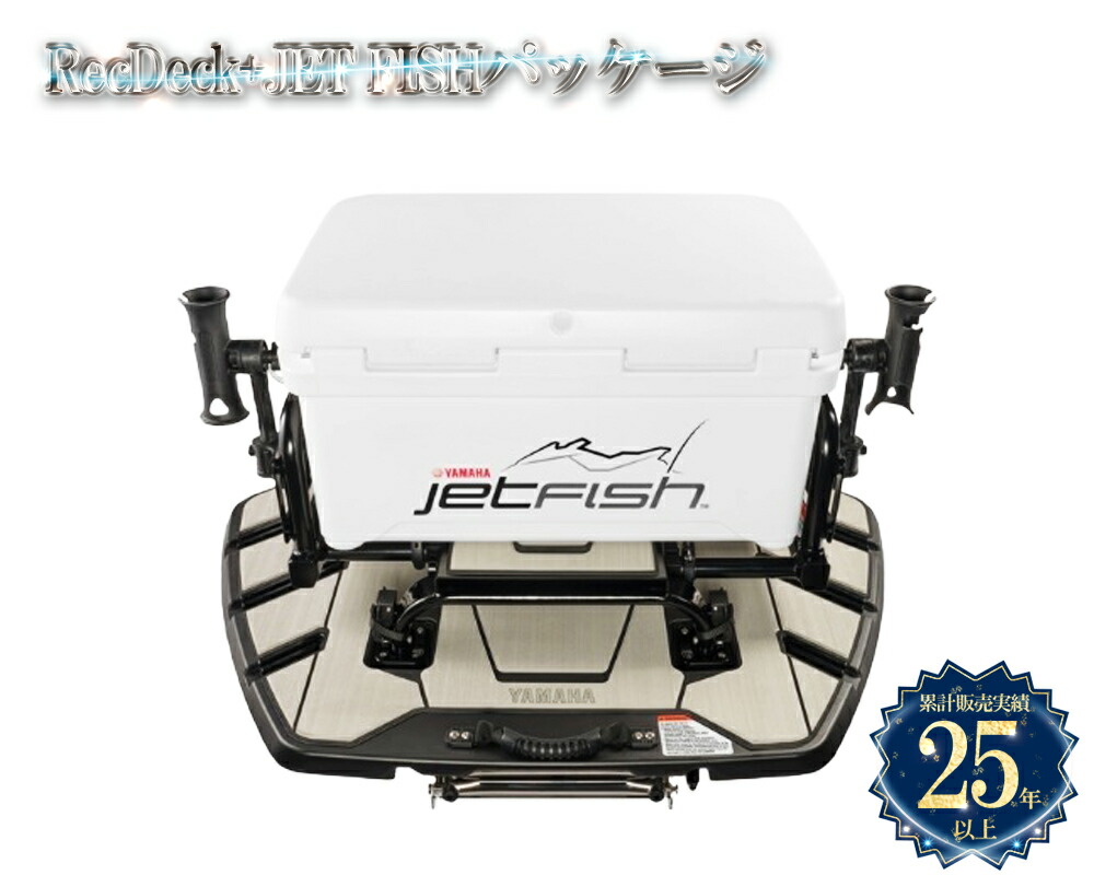 RECDECK + JET FISH包み 定め事品 ヤマハ ウェブランナー カスタム 部分品 装置 水上自動二輪車 ジェット機スキーの板 つり銭 魚釣り