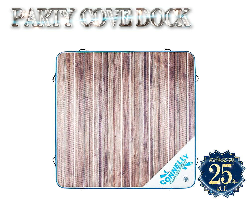 【正規輸入品】 PARTY COVE DOCK 8`x8` 4人乗り CONNELLY コーネリー 浮き 海 海水浴 ナイト プール|ベリーズマリン 店