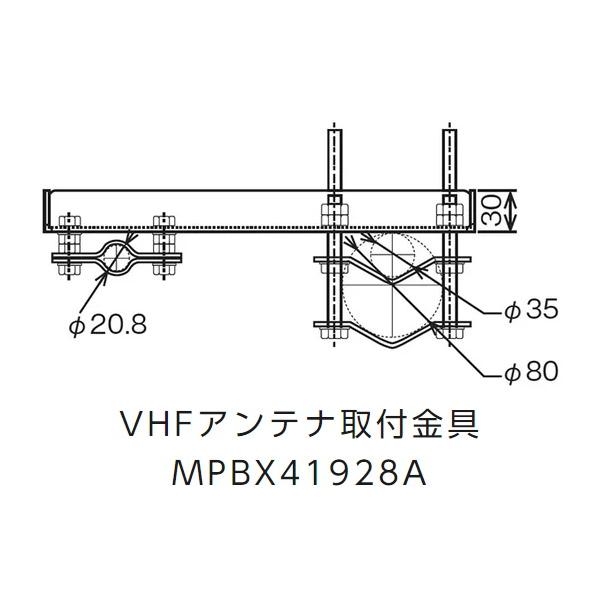 MPBX41928A VHF空中線滑りだし金具 AIS NTE-380 オプション 44938