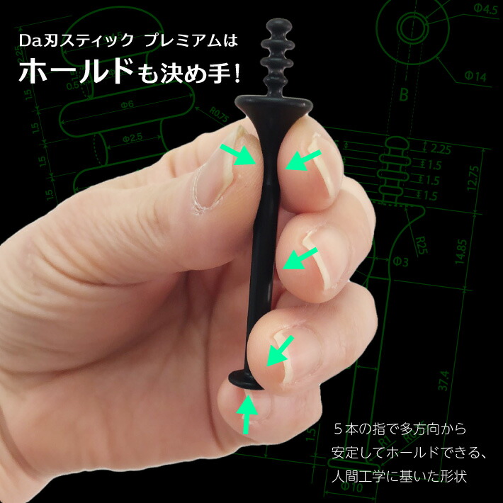 【Da刃スティックプレミアム】ノーズワックスワックス脱毛鼻毛脱毛用【スティック300本】鼻毛ケア棒スティックスパチュラムダ毛処理別売品プラスチック単品補充用スペア脱毛用一毛Da刃クレオパトラの一撃脱毛スティック脱毛用スティック