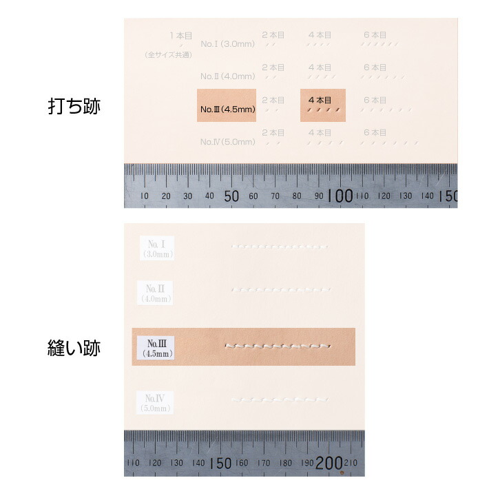 NEW ヨーロッパ目打 No.III 4.5mm巾 4本目 穴あけ ツール 工具 レザークラフト ハンドメイド qdtek.vn