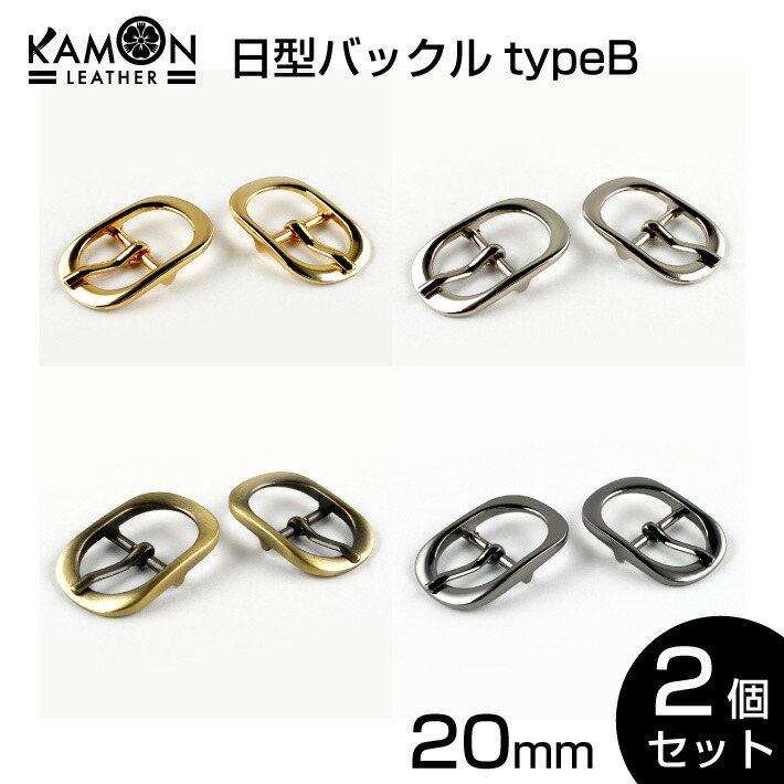 楽天市場】【KAMON】舟形バックル ベルト幅20mm 2個セット ゴールド