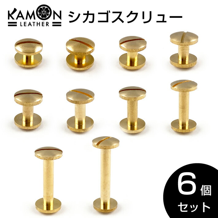 4mm　925 クロスボール シカゴスクリュー ネジ カスタム レザークラフト 4mm 925 クロスボール シカゴスクリュー ネジ カスタム レザー