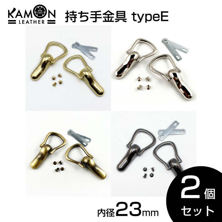 【KAMONレザー】バックル 留め具 金具 レザークラフト 手芸 パーツ セントクラフト
