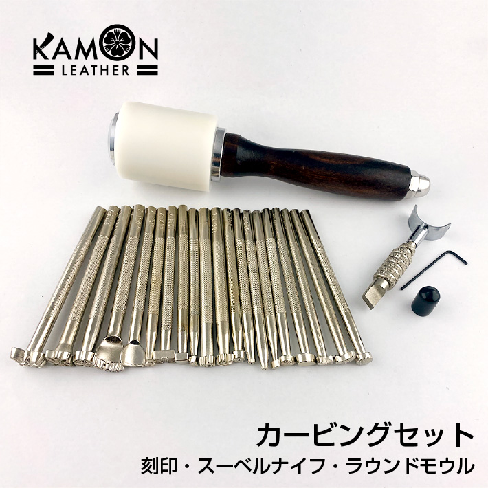 楽天市場】【KAMON】 レザークラフト ホック打ち具 セット 万能打ち台 ハトメ抜き2.5mm3mm5mm バネホック10mm・12mm・15mm  ジャンパーホック15mm 工具 おうち時間 : セントクラフト