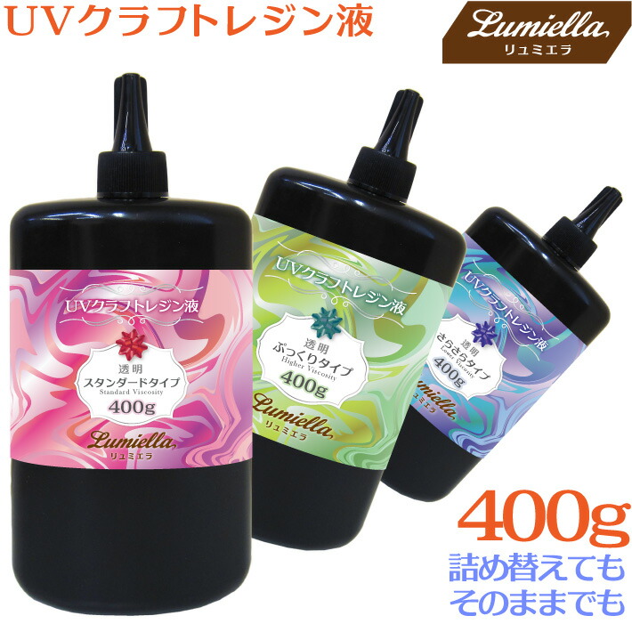 楽天市場】【宅配便送料無料】【リュミエラ】UVレジン スターターキット 【豪華 約170種類600点以上】 UVライト レジン液 カラーパウダーなど  レジン初心者ガイドブック付き！ UVクラフトレジン UVレジンクラフト スターターセット UV レジン クラフト セット レジン ...