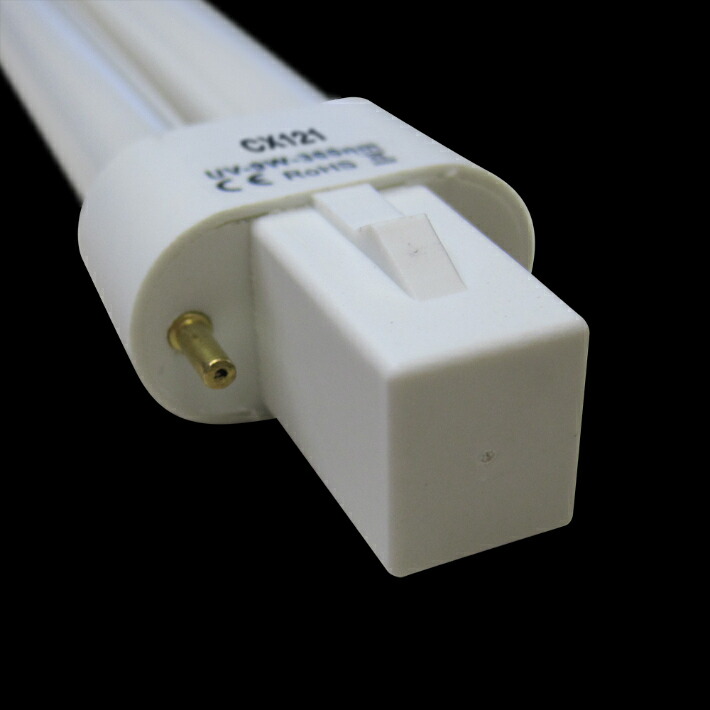 UVライト交換用ライト9W×4本36W交換用電球ジェルネイルレジン